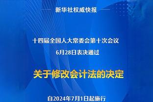 克罗斯飞铲琼阿梅尼？贝林面对维尼修斯防守分球后相视一笑？